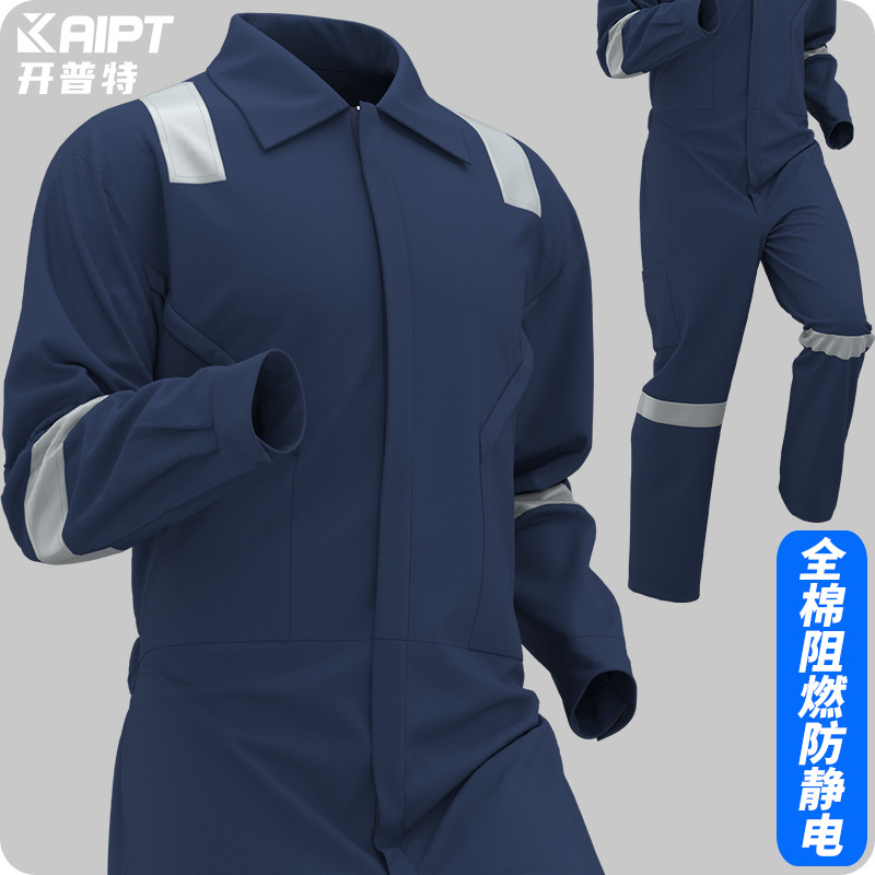 防静电连体工作服汽修服