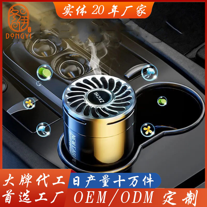 官方正品车载香薰出风口汽车香水氛除异味桂花香孕妇婴儿可用环保