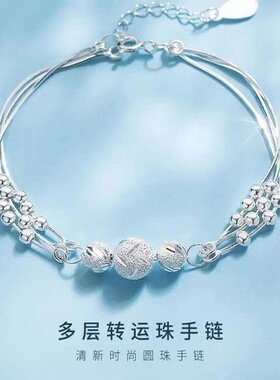 三生三世转运珠多层豆豆圆珠手链女生夏秋轻奢小众设计手链饰品