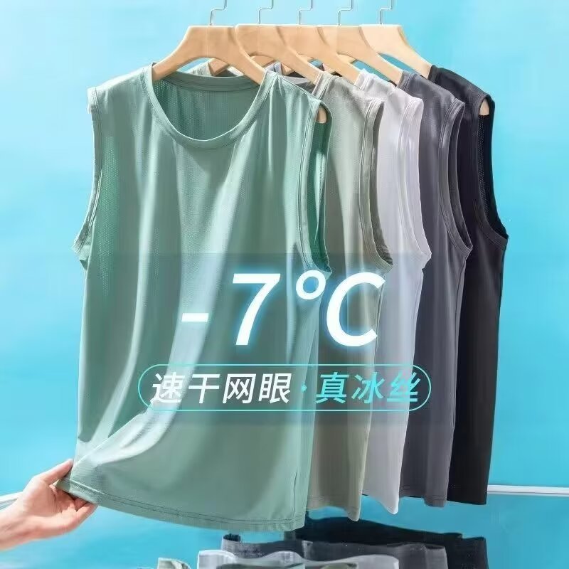 冰丝背心网眼速干夏季无袖t恤男宽肩加大码运动健身士镂空坎肩