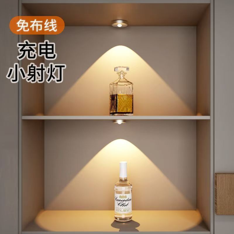 充电射灯酒柜灯无线遥控LED免布线射灯展柜感应酒柜灯装饰灯