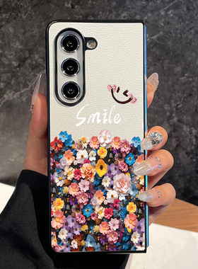 适用于三星zfold5手机壳女防摔zflod6折叠屏保护套w24卡通皮纹3小众艺术W22高级感