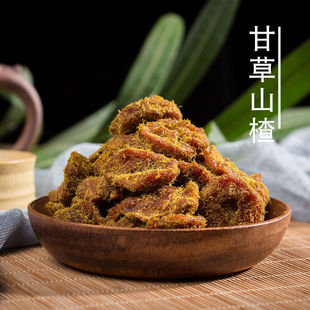 厚待甘草山楂开胃酸甜香草山楂无核蜜饯干果脯公室休闲零食