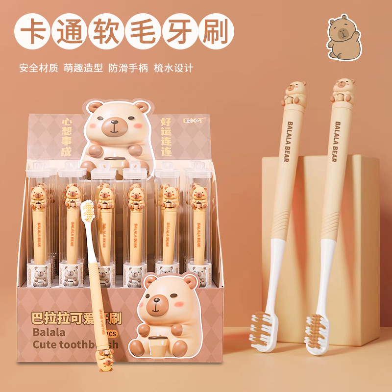 网红款卡通牙刷可爱公仔头学生女便携情侣牙刷软毛牙刷试管装