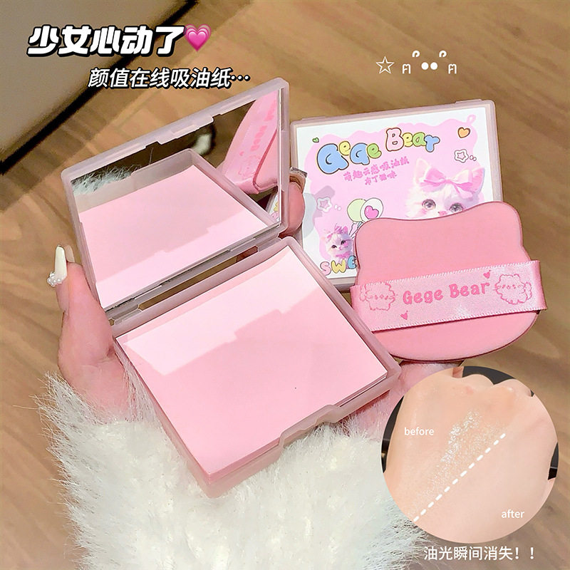 吸油纸面部专用少女面扑纸带粉扑