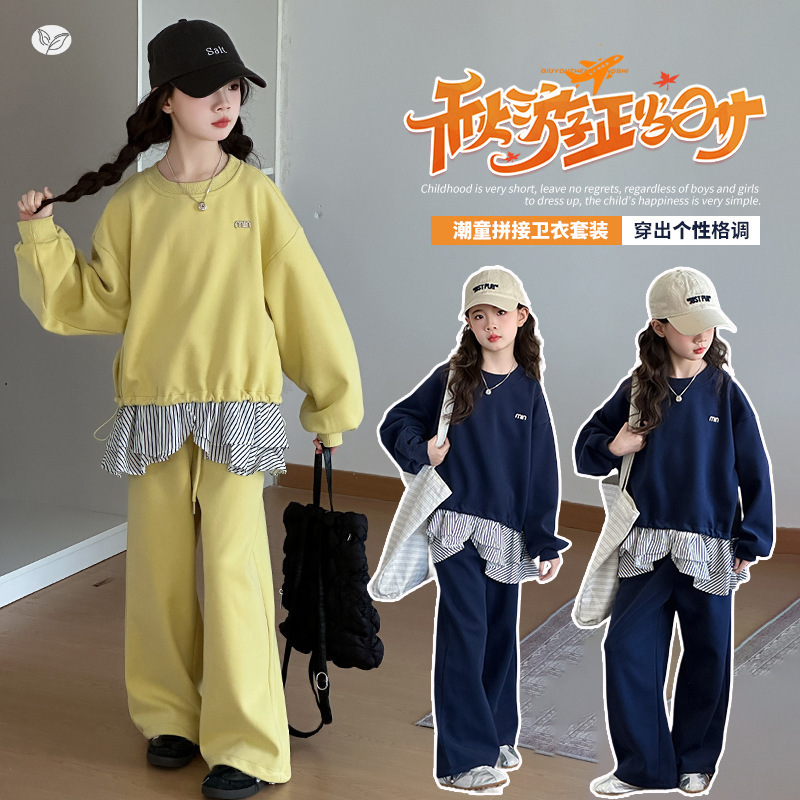 女童套装春秋款2025新款儿童时髦网红荷叶边卫衣卫裤休闲两件套，童装休闲套装，祺儿童装