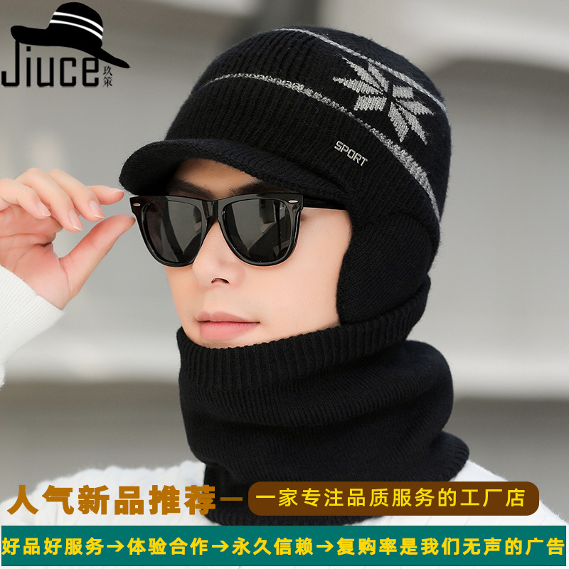 帽子跨境针织帽冬季韩版大头适合耳包雪花鸭舌帽子围脖套件
