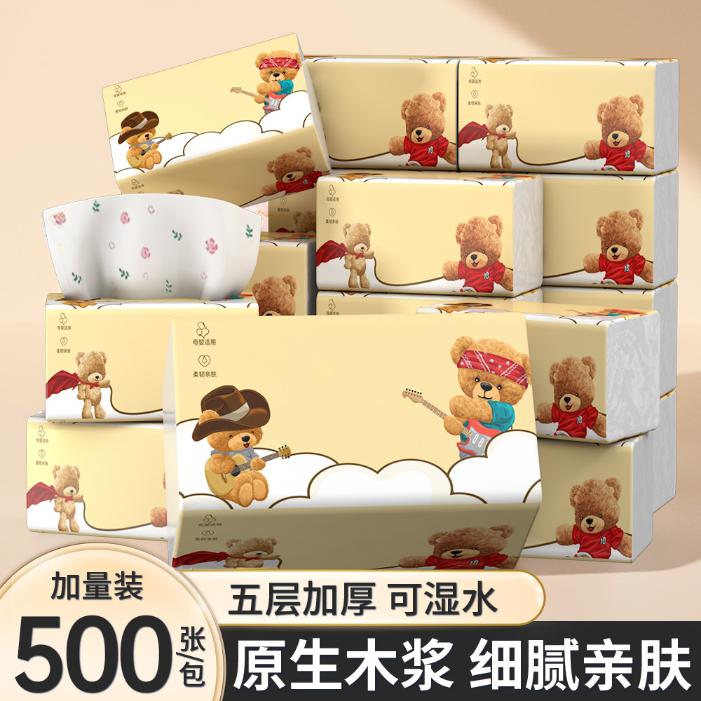 新款5层抽纸整箱中国大陆