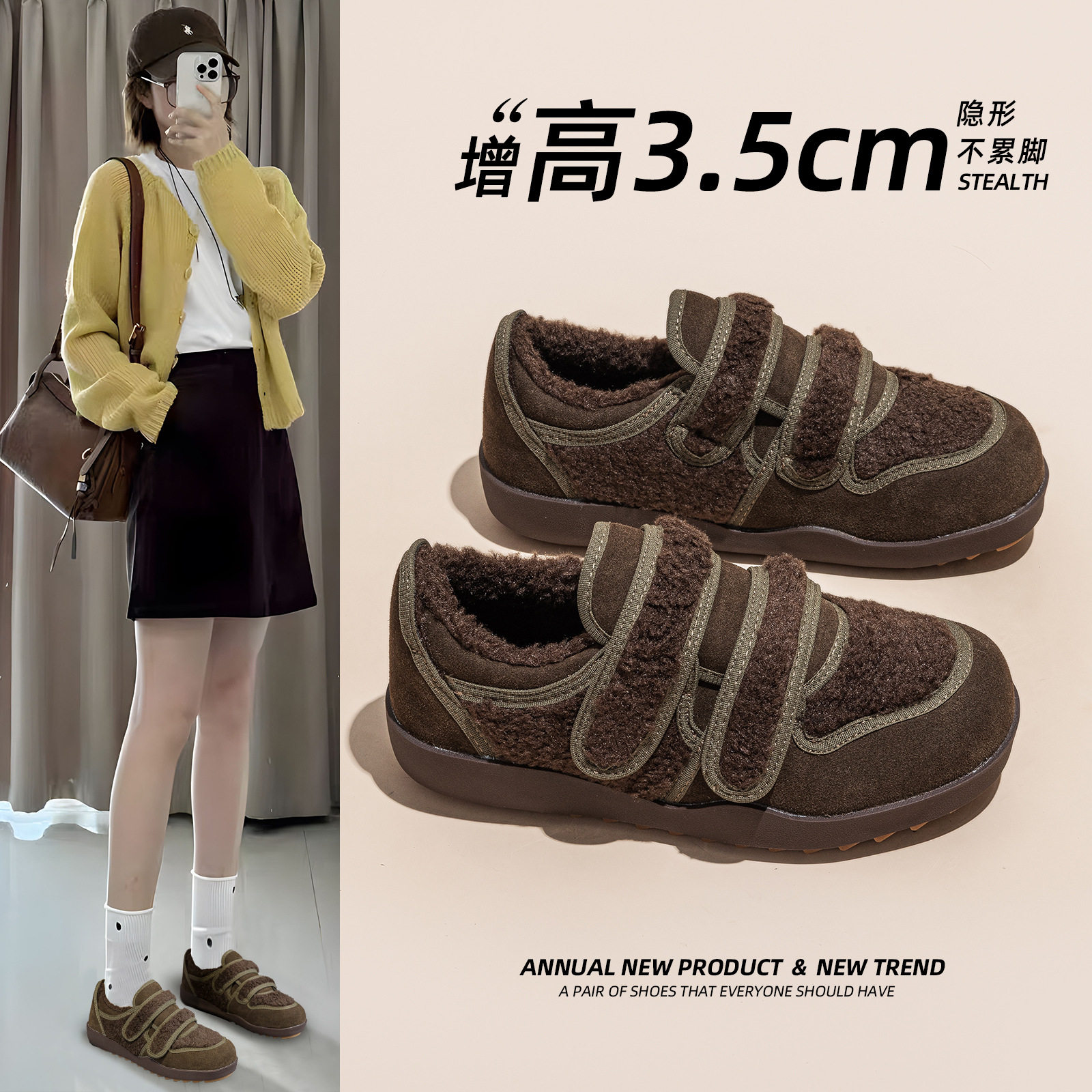面包鞋女2025年冬季加绒厚底时尚休闲鞋