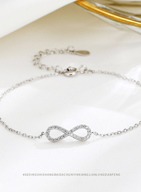 气质小众ins风饰品s925纯银莫比乌斯环手链简约数字8手链女款配饰