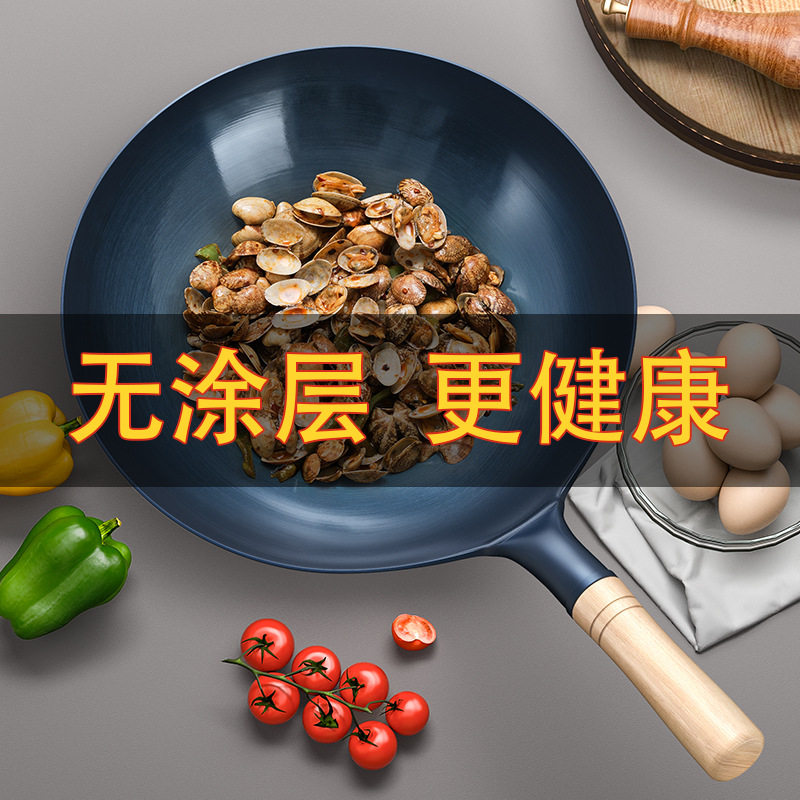 圆底不粘锅炒锅家用麦饭石炒菜锅平底锅不沾锅电磁炉燃气灶专用