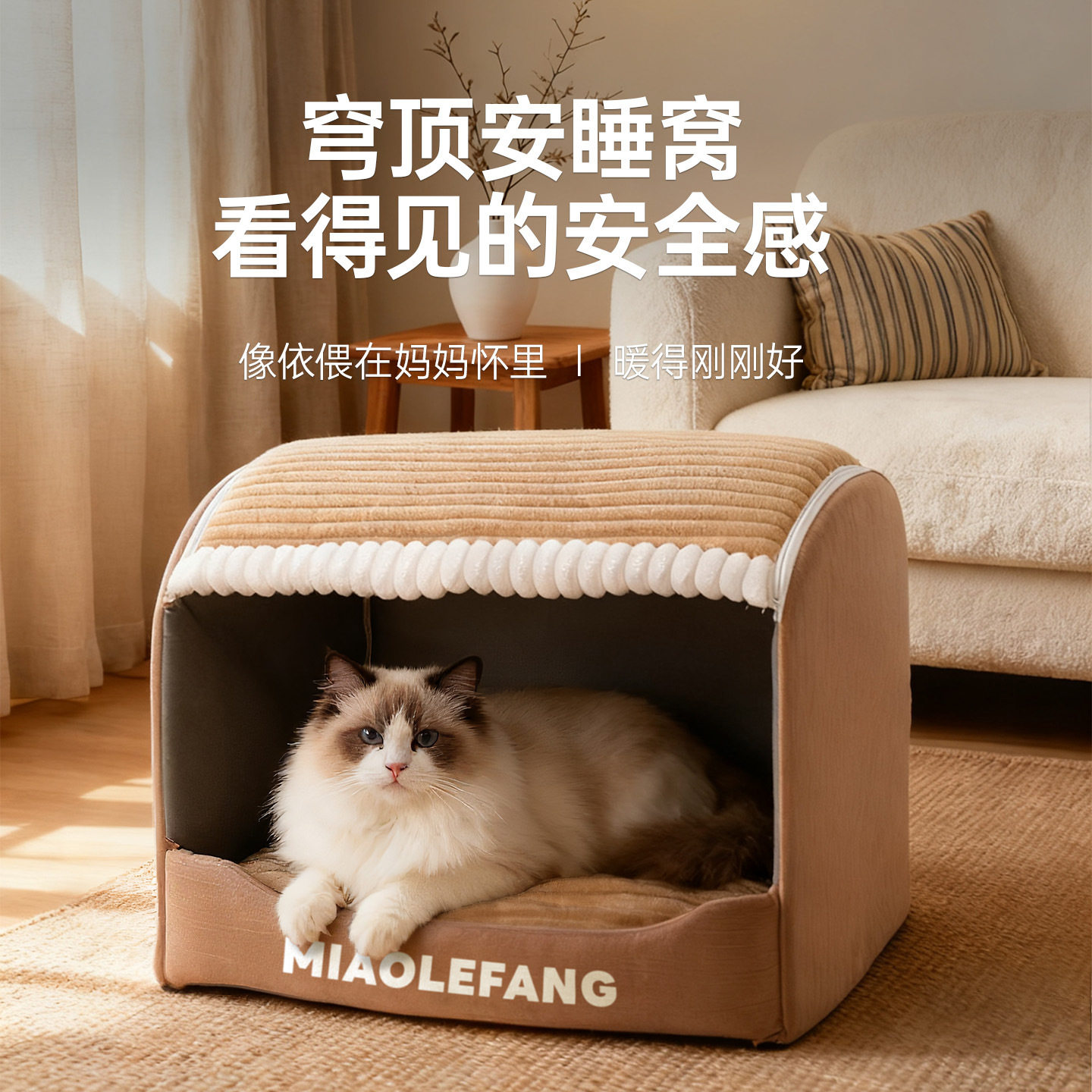 猫窝四季通用可拆洗狗房子保暖半封闭大型猫犬屋猫房子宠物猫床,宠物/宠物食品及用品,狗窝/屋/帐篷/沙发,淘宝优惠券,粉丝福利购,淘宝优惠卷