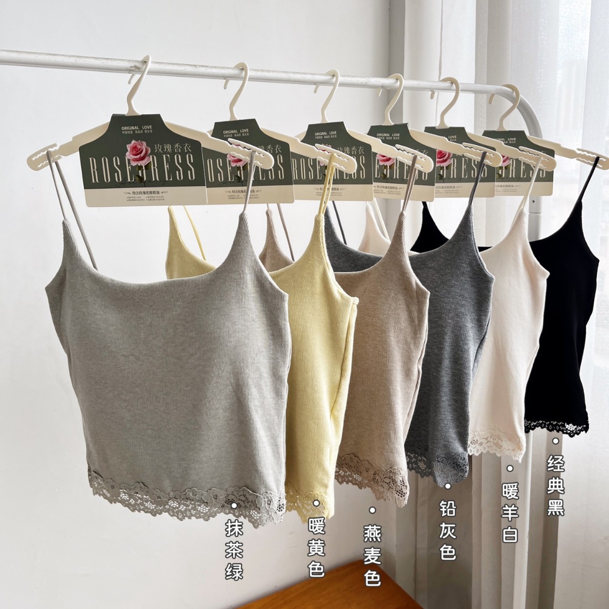 枫之欣8708一体式蕾丝边细肩带款保暖吊带早秋新款磨毛羊绒固定杯