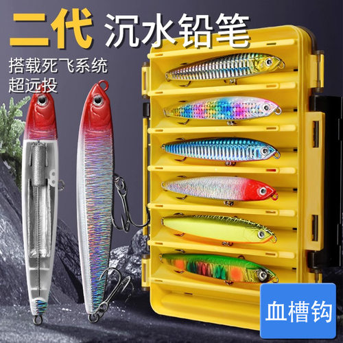 亮片路亚饵钓饵套装飞鬼二代渔具