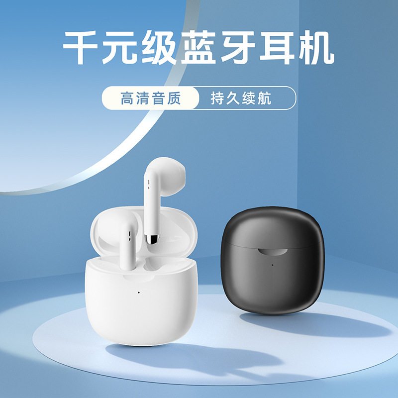 爆款热销亚马逊TWS迷你型无线蓝牙耳机立体声5.3版本支持手机通话