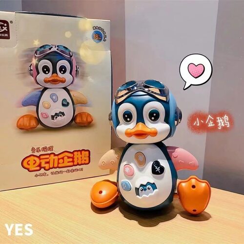 摇摆走路企鹅婴儿电动玩具益智早教机哄娃神器唱歌跳舞小黄鸭