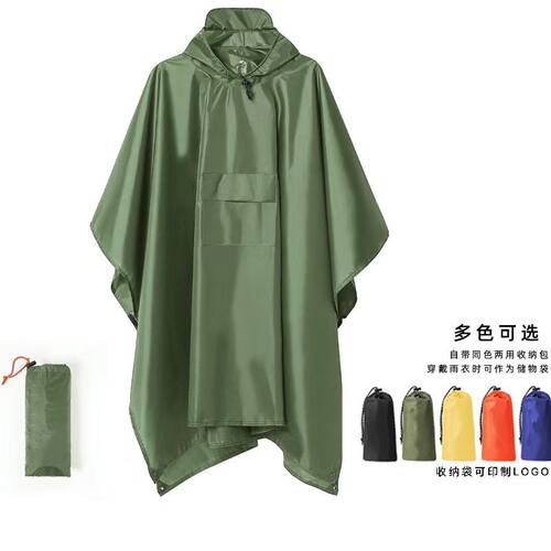 天幕三合一斗篷雨衣雨披多功能