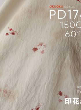 小樱桃国风丝麻微皱垂坠 汉服面料连衣裙旗袍印花布料PD176