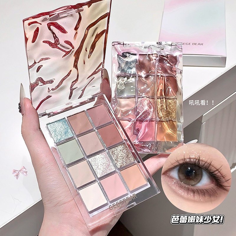 眼影盘灰粉色渐变腮红盘日常淡妆