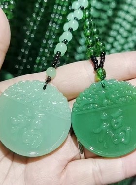 仿玉圆牌福字吊坠圆形浅玉龙凤八卦项链深绿无事牌毛衣链白菜挂件