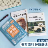 创意搞笑笔记本个性 表情包封面记事本搞怪日记本我爱学习作业本子