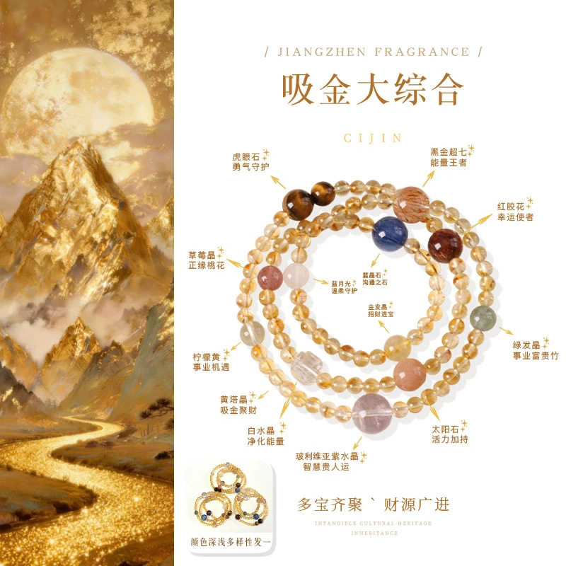 天然黄塔晶多宝水晶多圈手链发彩手链