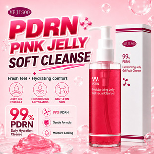 亚马逊跨境PDRN Cleanser PDRN保湿果冻凝胶洁面乳200ml厂家