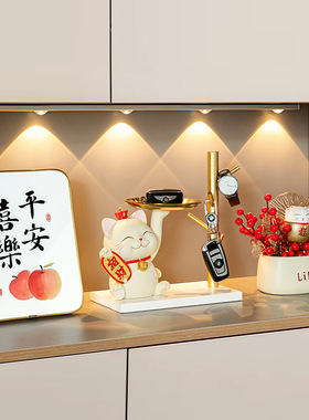 创意招财猫托盘收纳摆件入户玄关钥匙收纳摆设鞋柜桌面家居装饰品