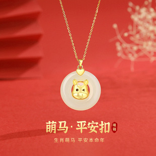 原创萌马平安扣项链女S925纯银新中式轻奢级感和田玉生肖马项饰