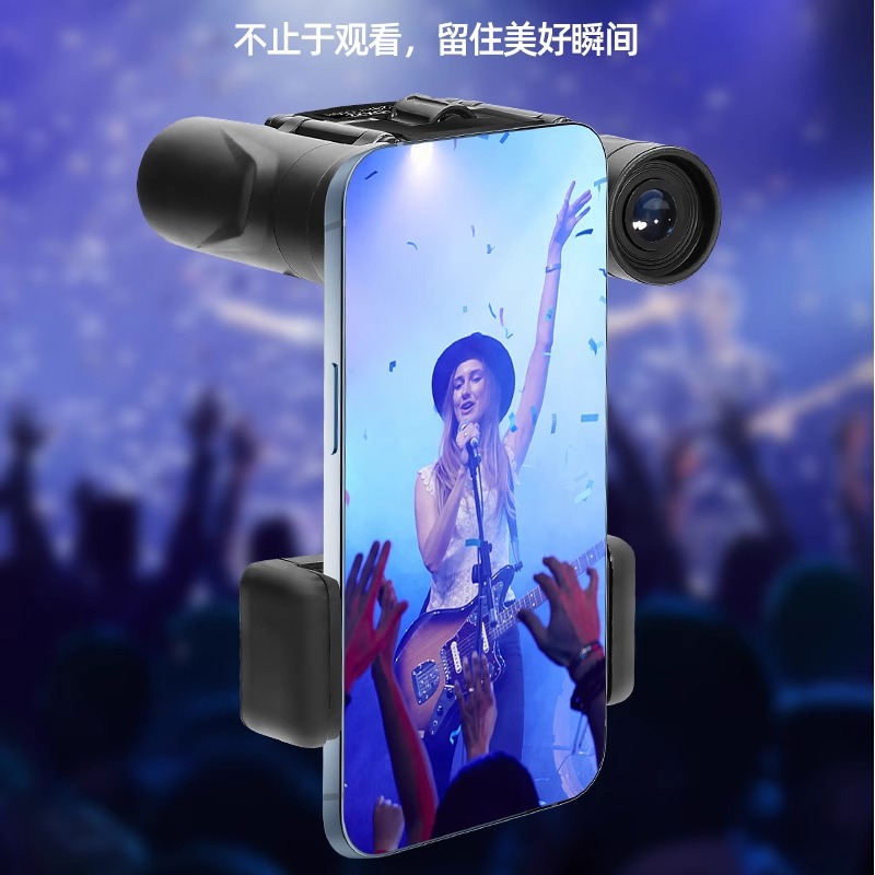 双筒望远镜超高清高倍手持户外便携演唱会微光夜视专业级望眼镜