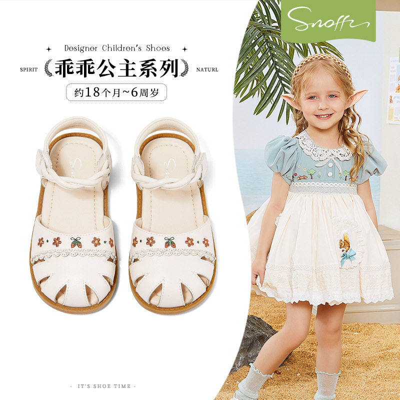 斯纳菲女童宝宝凉鞋幼童夏季古装绣花儿童汉服鞋软底可爱小公主鞋