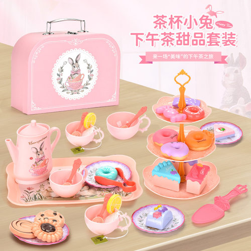 儿童茶杯小兔仿真甜品茶具女孩角色扮演下午茶过家家玩具一整套装