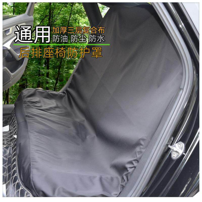 汽车座椅保护套代驾货拉拉司机保护套防尘罩座椅防脏防水全包座套