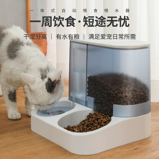 可视自动宠物喂食器猫咪饮水器狗碗猫盆喂水喂食碗狗狗储粮桶 新款