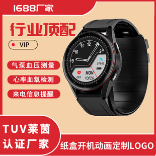 智能手表医疗级气泵精准测血压老人气囊式血压评估插卡监测表带