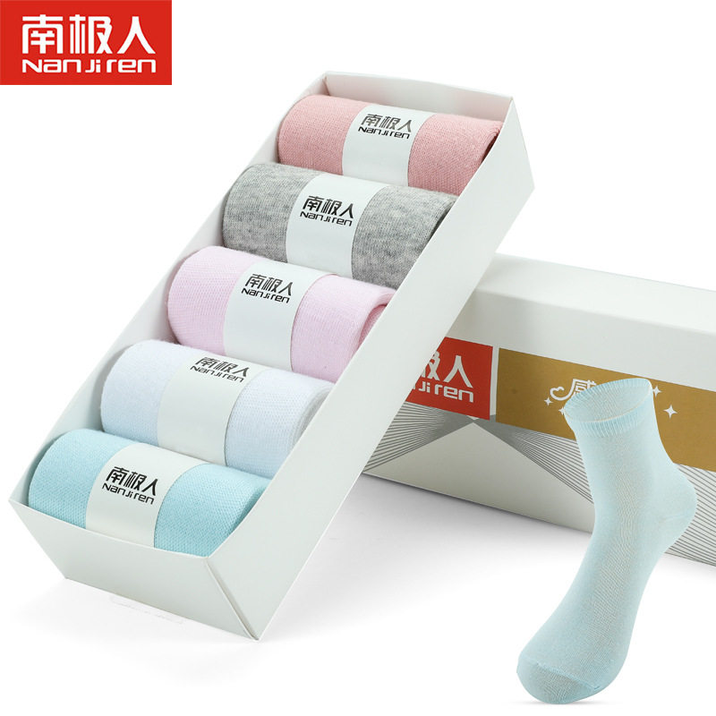 女袜南极人精梳棉袜子盒装中筒袜包邮纯色吸汗透气棉袜柔软四季袜