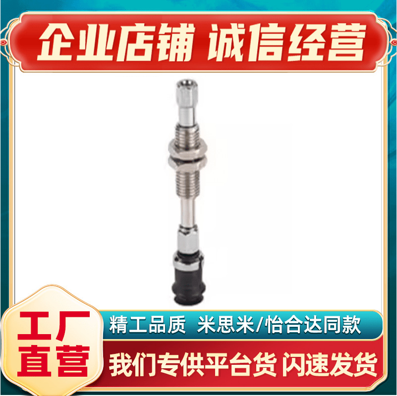 真空吸盘怡合达WEJ31-d10-WEM11/12-J-40-B5 d13 d16 d20 d25 d32