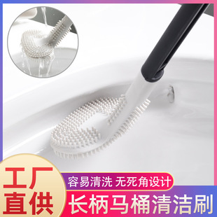 双面长柄马桶刷高尔夫硅胶壁挂软毛刷卫生间弯曲清洁刷子抖音同款