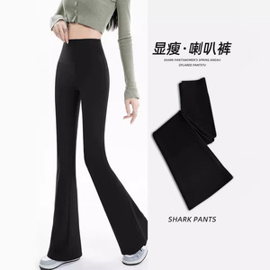 休闲裤女鲨鱼皮裤休闲长裤2026秋冬垂感微喇叭裤腰显瘦打底裤女