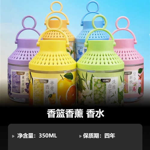 VMG5空气香薰液350ml大瓶