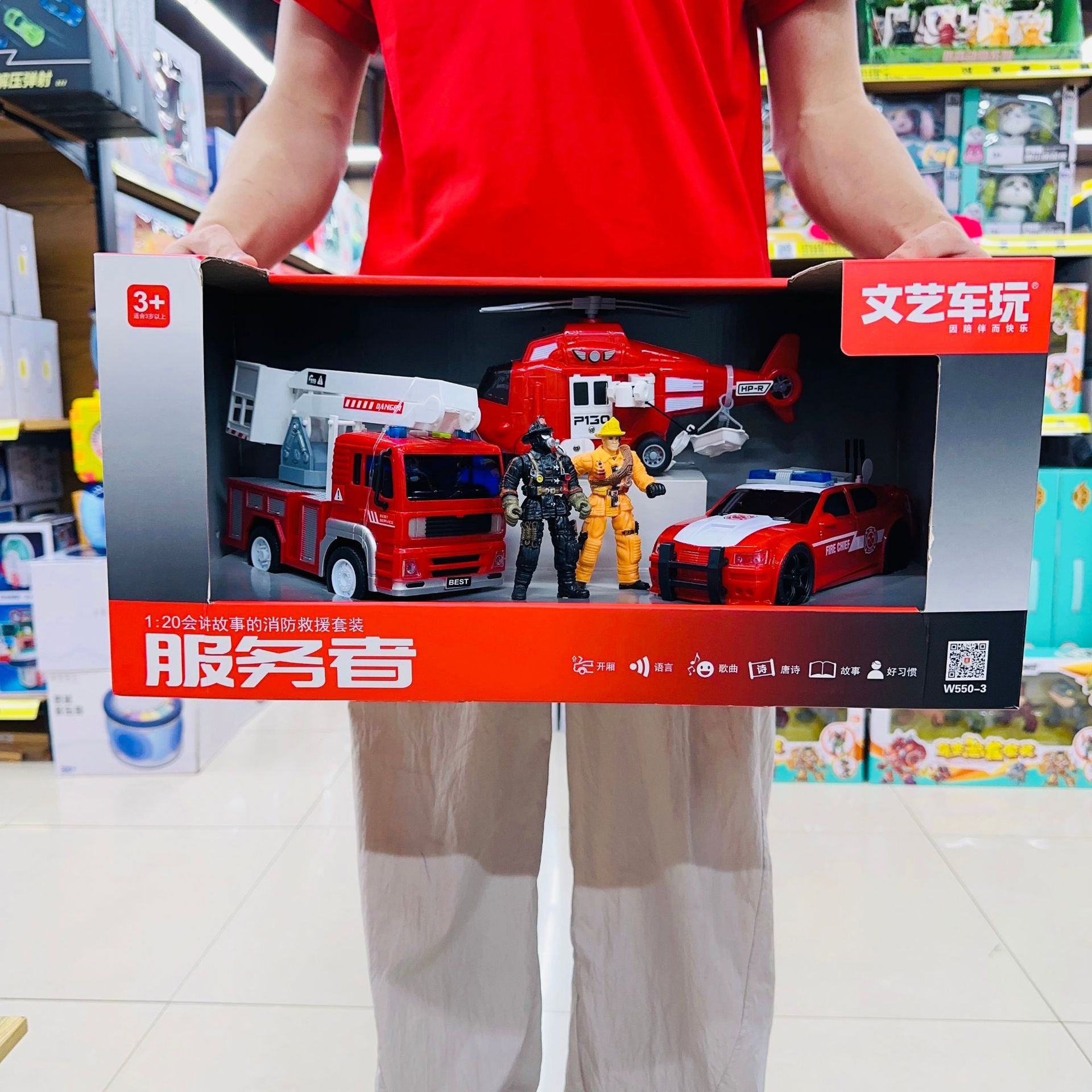 文艺车玩服务者开荒者拖板车