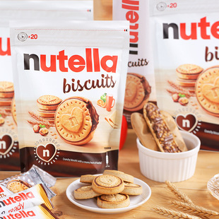 nutella饼干费列/罗能多益爱心榛子巧克力夹心饼德国进口零食304g