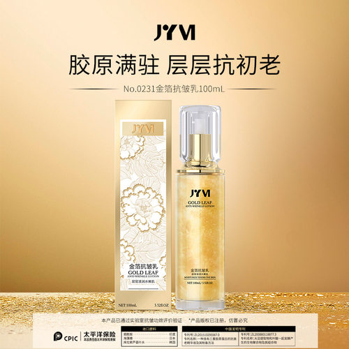 金箔中国大陆紧致正常规格否