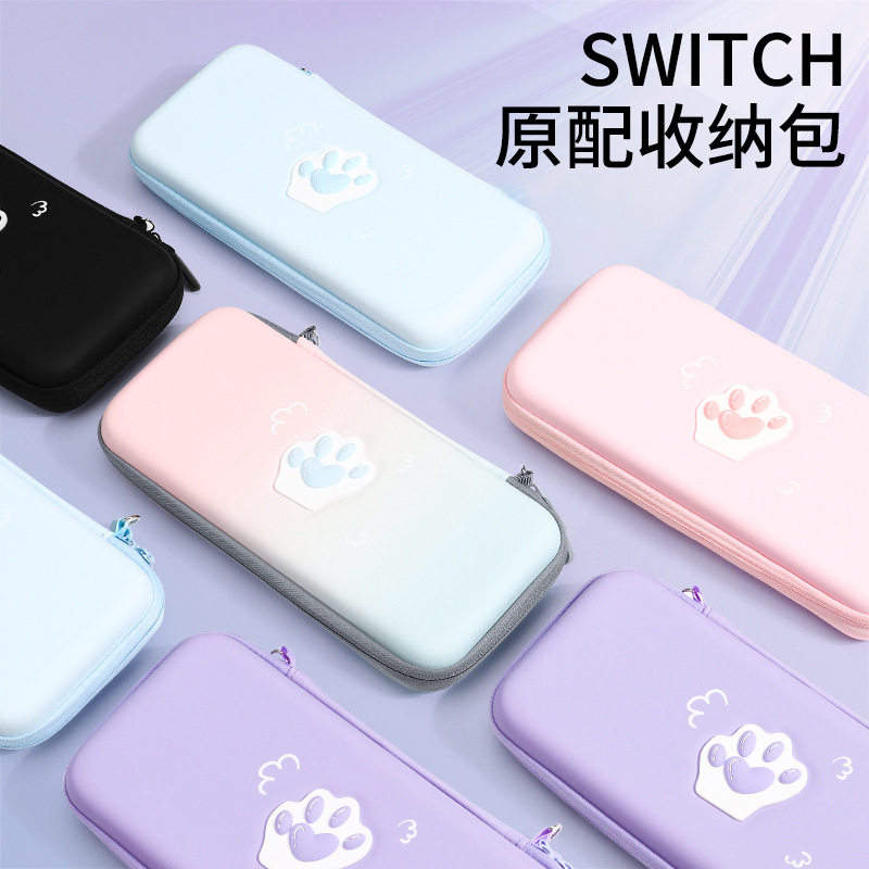 任天堂switch收纳包ns保switch保护壳套