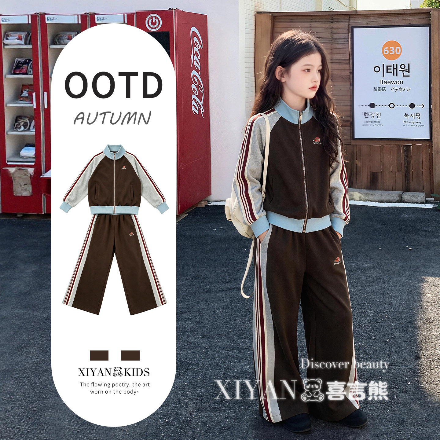 女童运动套装秋季2026新款