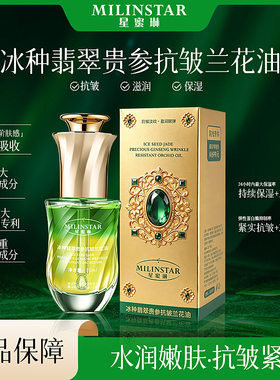 院线提拉紧致中国正常规格