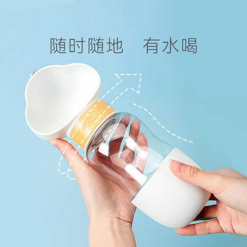 宠物水粮一体水杯狗狗外出水杯狗水壶便携式随行杯遛狗水杯