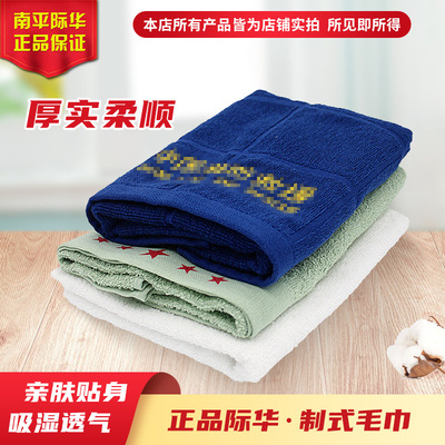 新式际华毛巾洗脸巾洗脸吸水加厚柔软运动面巾轻盈便携收纳