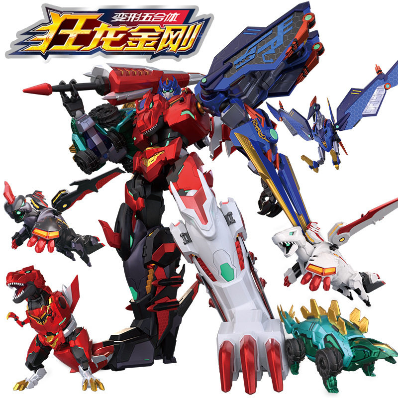 第六季神兽金刚6之地球之盾狂龙正版变形机器人5合体儿童男孩玩具