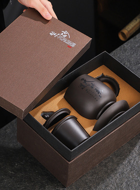 紫砂杯礼盒生日礼物实用爸爸感恩老师长辈爷爷外公高档教师节礼品